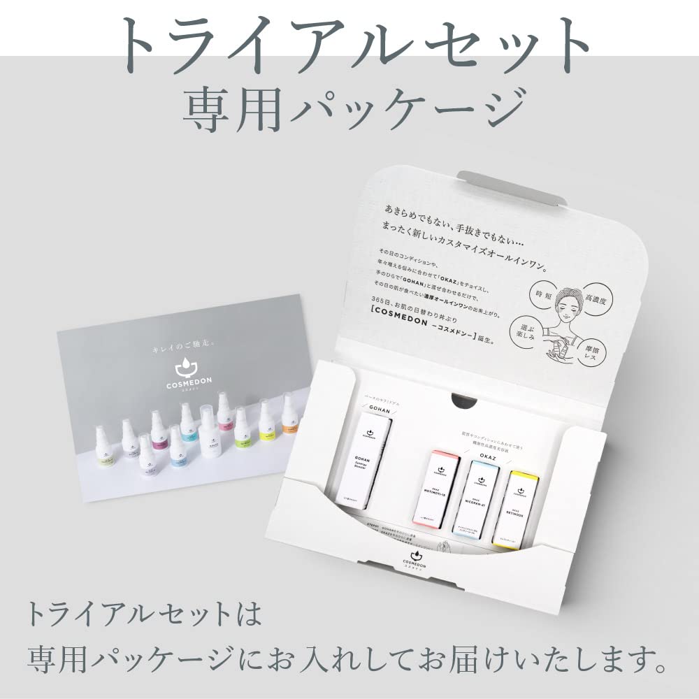 Amazon.co.jp: お試し コスメドン オイリースキンケアトライアルセット